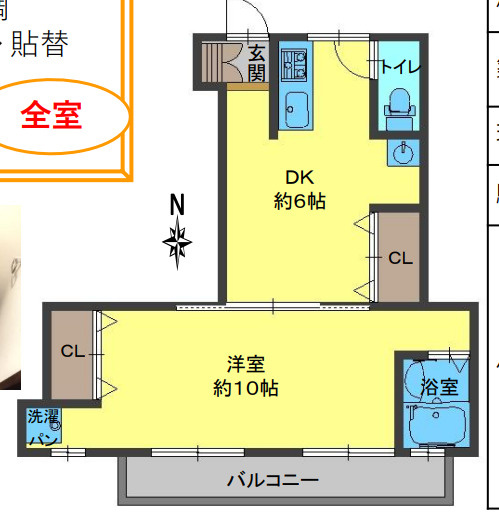 花の木・魚崎浜（旧山光文化）の間取り