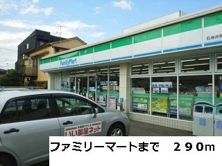 【周辺】 | クァトルズ・ソレイユ | ファミリーマートまで290m