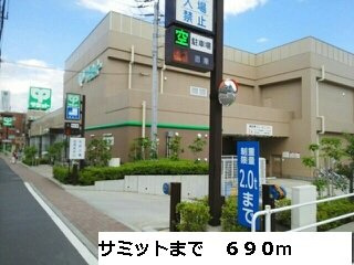 【周辺】 | クァトルズ・ソレイユ | サミットまで690m
