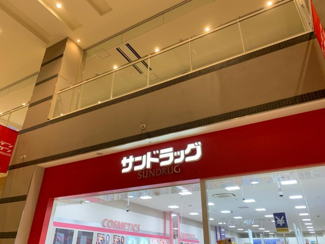 レオパレスメイローズの周辺