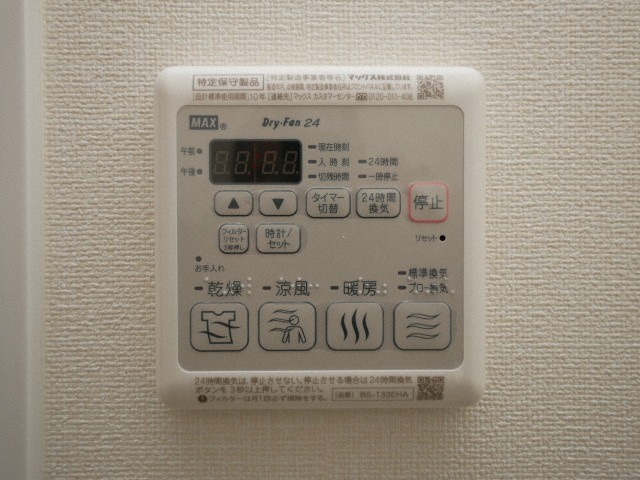 プレサンス心斎橋ソレイユの設備