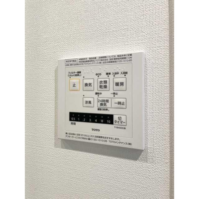 【その他】 | ジニア浅草 |  