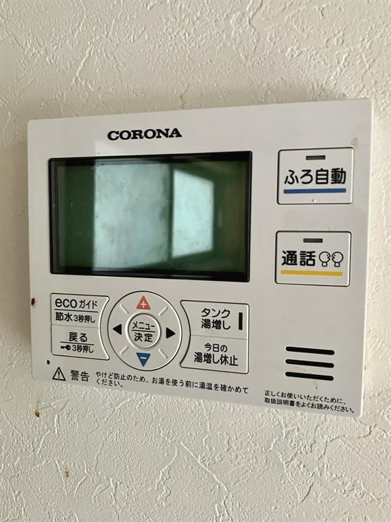 富士見が丘戸建の設備