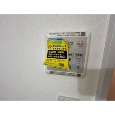 【その他】 | ＭＱｕａｒｔｏ新小岩 |  
