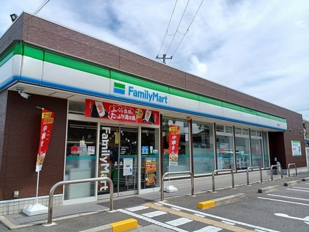 サン　ハイツの周辺|ファミリーマート様まで550m