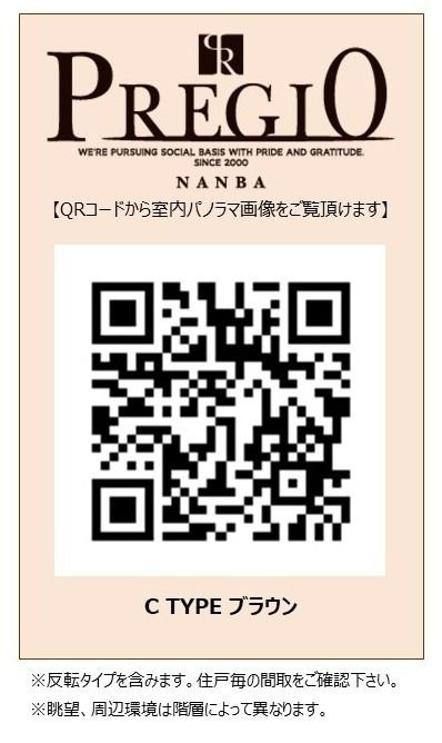 プレジオ難波のその他