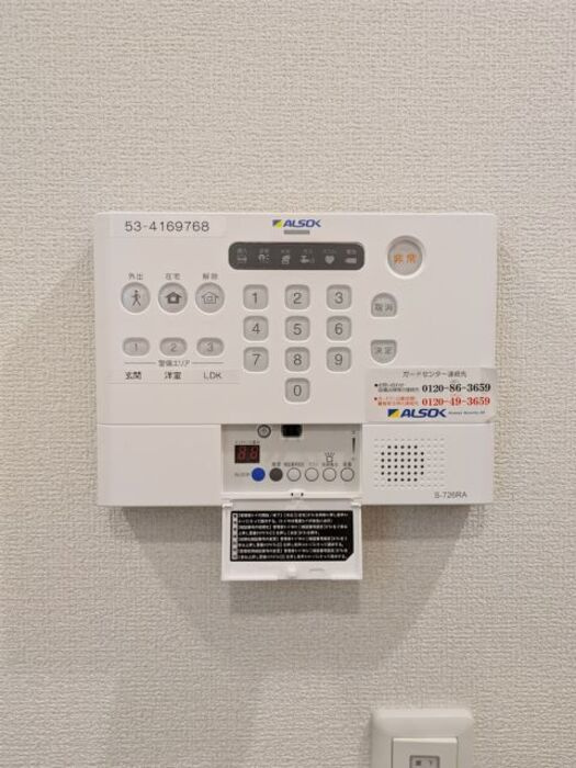 カサベルテ鹿骨のセキュリティ
