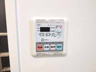 【設備】 | ヒルクレスト南大塚