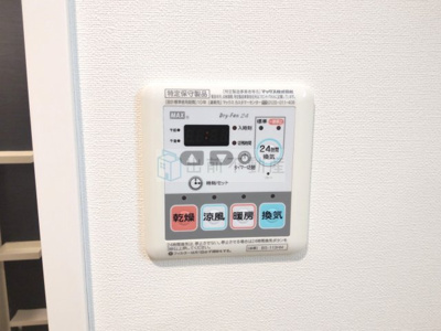 【設備】 | ヒルクレスト南大塚