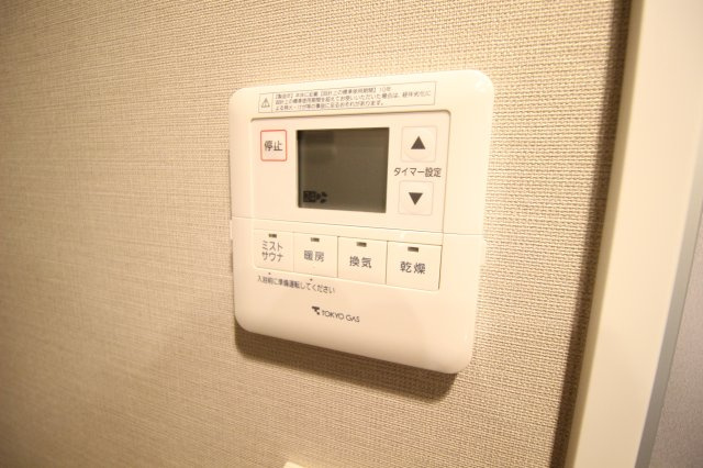 シティタワー武蔵小杉の設備|ミストサウナ付き浴室暖房乾燥機
