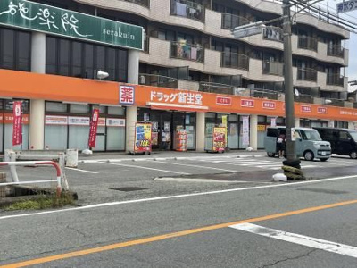 【周辺】 | PISO壱番館