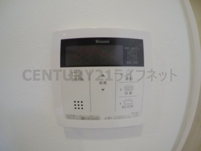 【設備】 | グランカーサ新大阪サウス