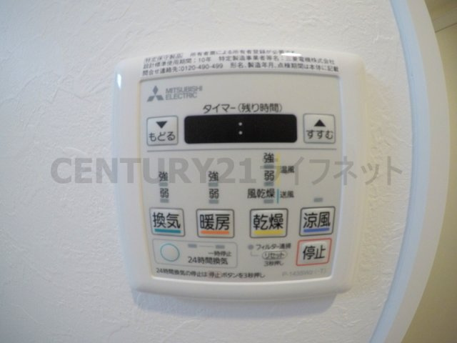 【設備】 | グランカーサ新大阪サウス