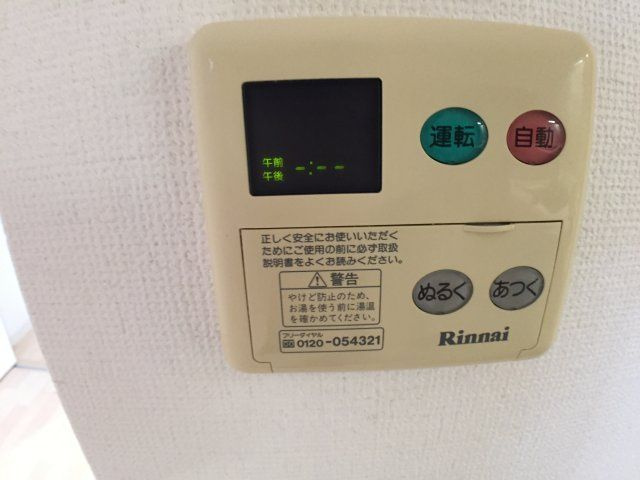 墨田区緑２丁目の賃貸マンションの設備