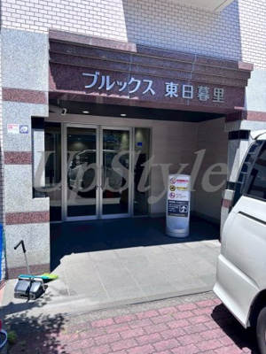 【エントランス】 | ブルックス東日暮里