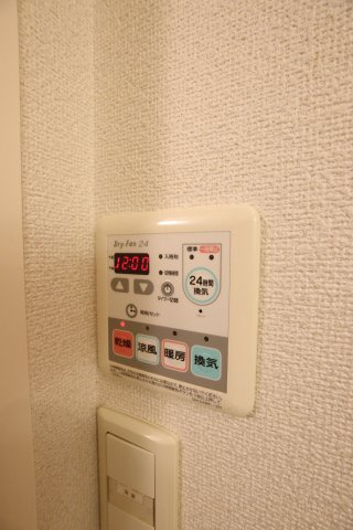 【設備】 | クリスタルブライト | 浴室乾燥機