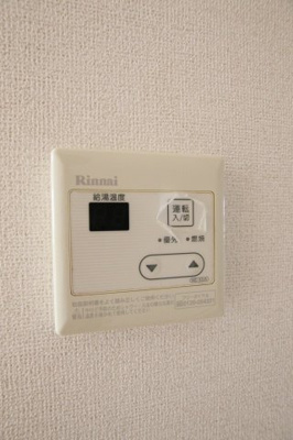 【設備】 | クリスタルブライト | 給湯器リモコン