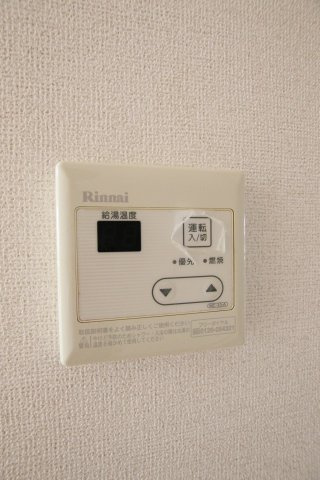 【設備】 | クリスタルブライト | 給湯器リモコン