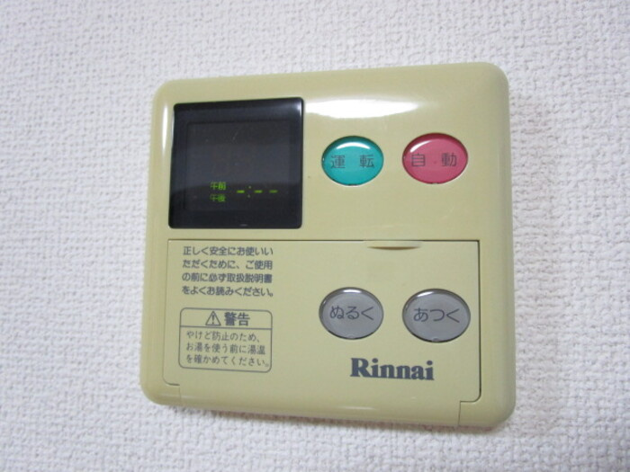 メゾン・プランドールの設備|他部屋参考写真