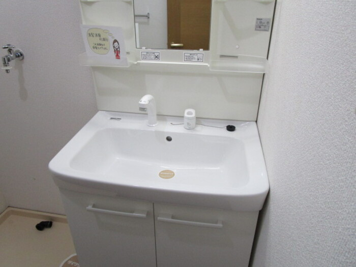 メゾン・プランドールの洗面所|他部屋参考写真