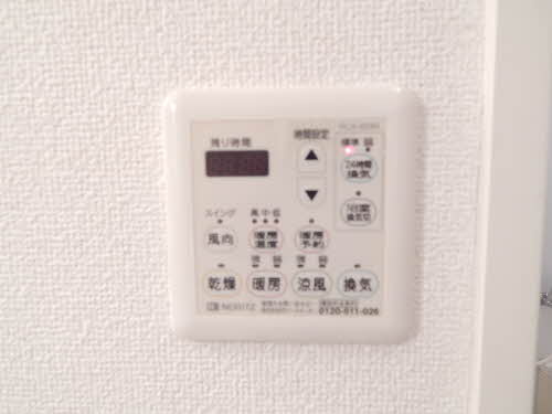 ルーンルディーⅡのその他|浴室乾燥機付きで雨の日のお洗濯に便利です♪