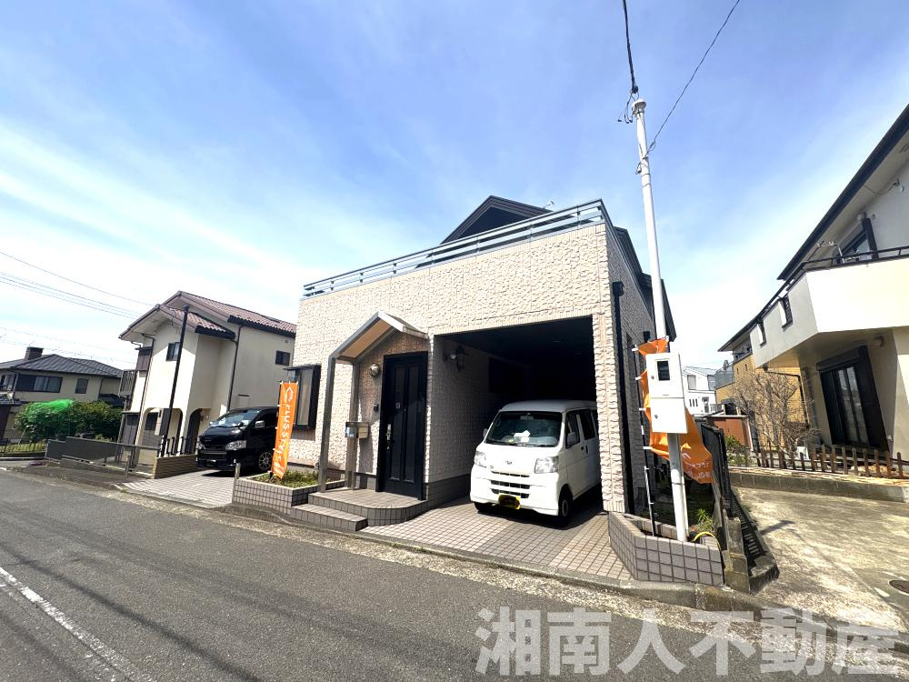 平塚市ふじみ野2丁目　中古一戸建て