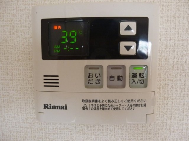 シーガルパーク　弐番館のその他|他部屋写真参照