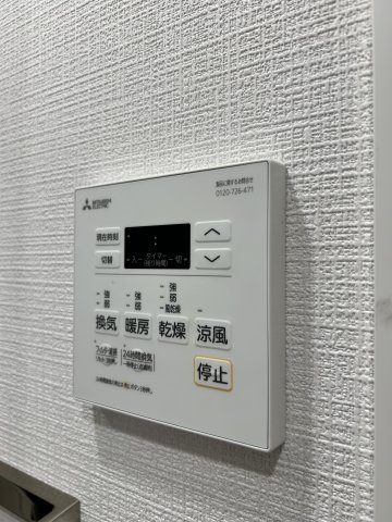 【その他】エスリード神戸三宮ヒルズ