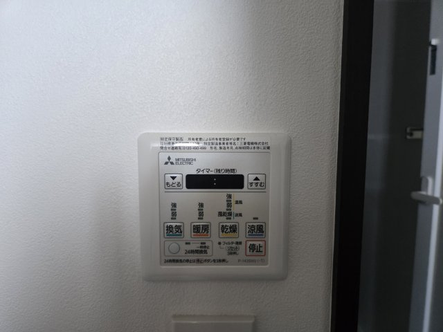 AREX丸の内Ⅱ|名古屋市の賃貸ならMy賃貸の設備|AREX丸の内Ⅱ