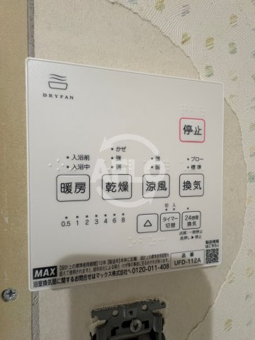 プランドールフクシマの設備