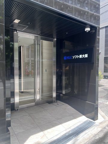 NLCソフト新大阪のエントランス