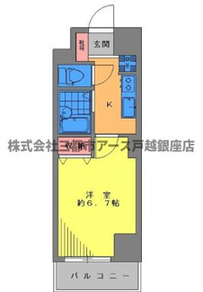 【間取り】 | メインステージ西新宿 | メインステージ西新宿