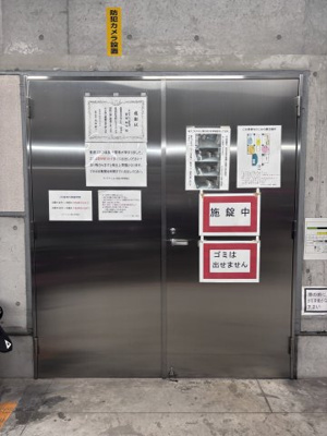 【その他共用部分】 | キングマンション堂島川 | ゴミ捨て場です。