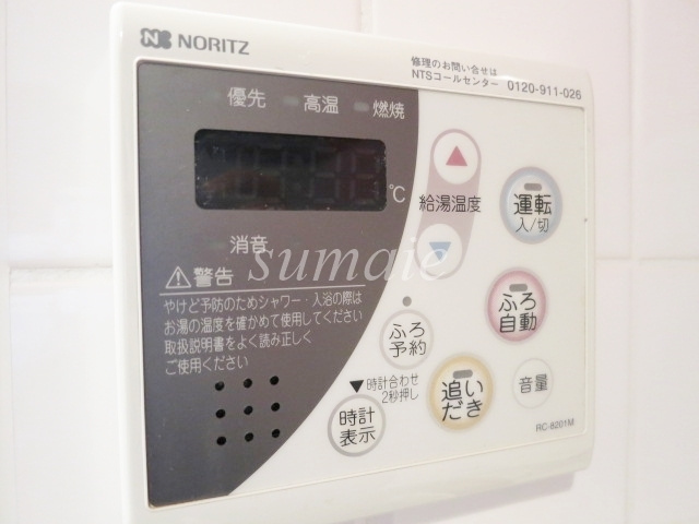 クロスレジデンス東十条の設備|自動でお湯張りできます☆