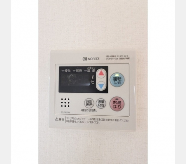 【設備】 | コンフォリア不動前 | 設備同タイプ写真 ※現況優先