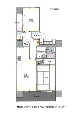 【間取り】 | コープ野村四日市一号 | 505号室