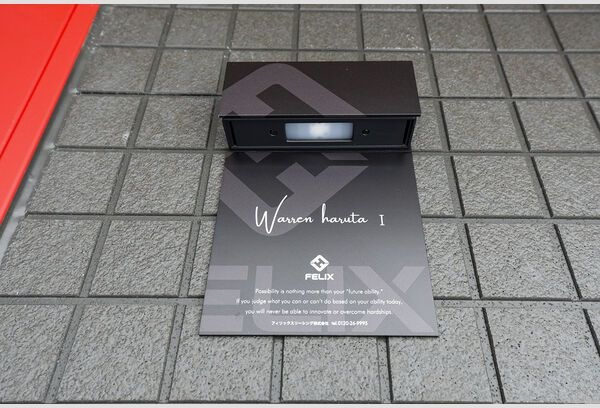 Warren harutaⅠ