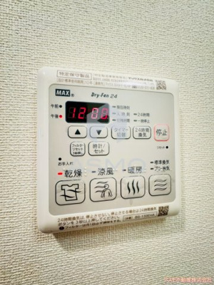 【設備】 | プレサンス心斎橋ソレイユ