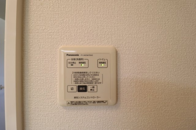 【設備】イル　ヴィラージュ　A棟