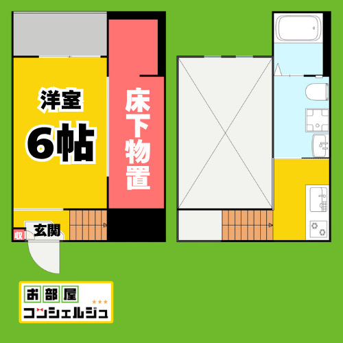 Ciel　五女子(シエルゴニョシ)の間取り