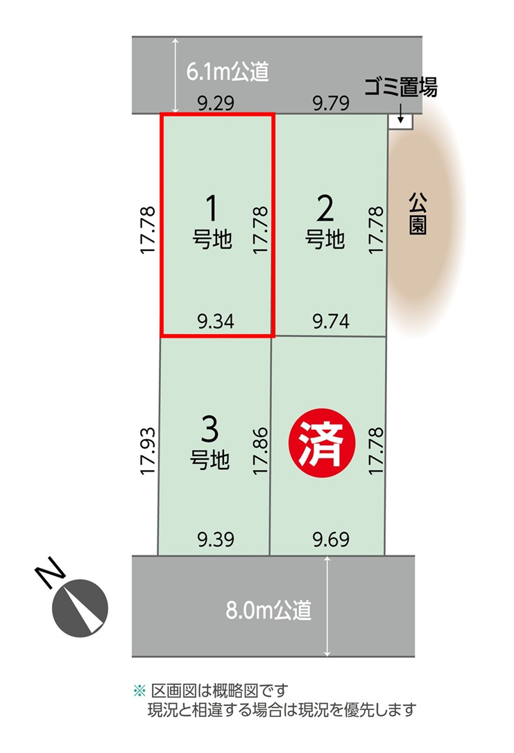 岡山市築港栄町GRAFARE ①号地の区画図|◆①号地の敷地面積は165.64㎡（50.1坪）です。