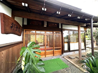 【玄関】 | 【中古住宅】男鹿市船川港船川