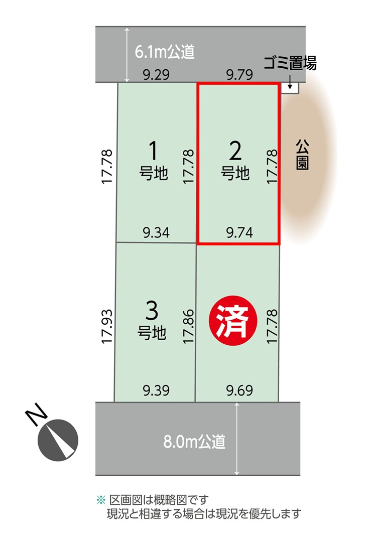岡山市築港栄町GRAFARE ②号地の区画図|◆②号地の敷地面積は173.63㎡（52.5坪）です。