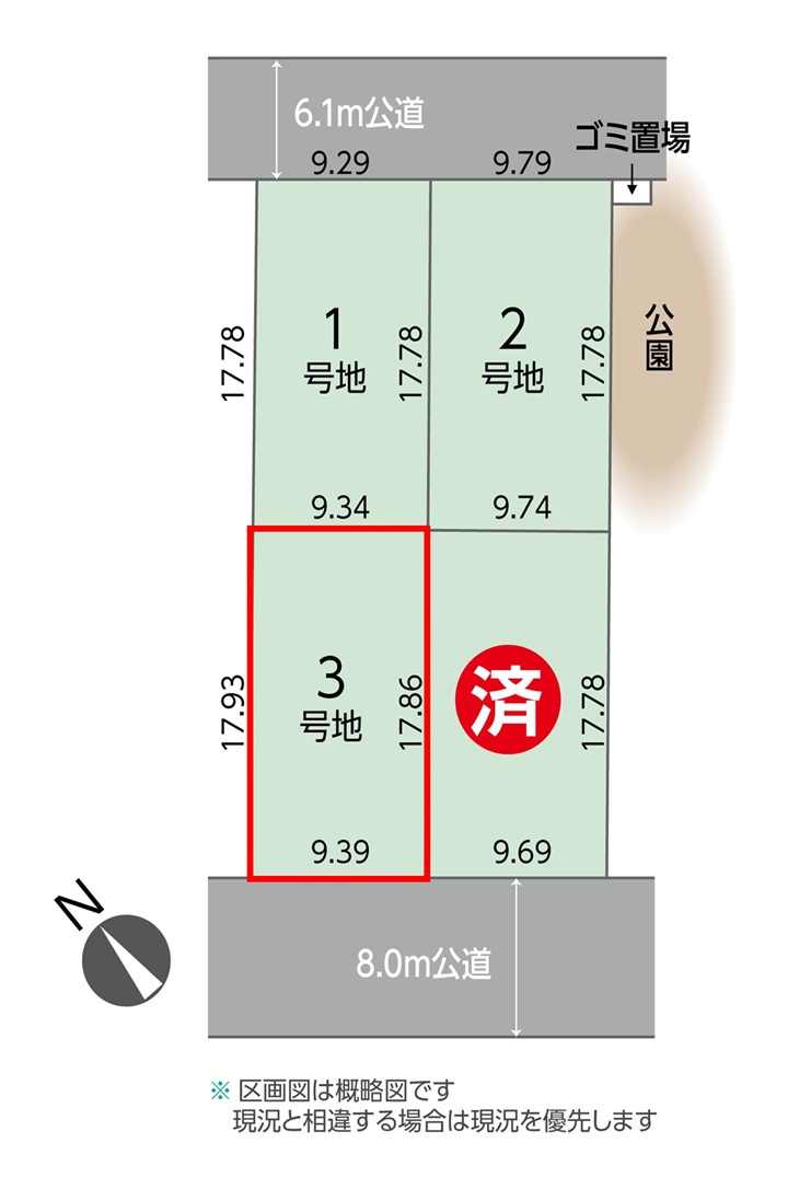 岡山市築港栄町GRAFARE ③号地の区画図|◆③号地の敷地面積は167.61㎡（50.7坪）です。