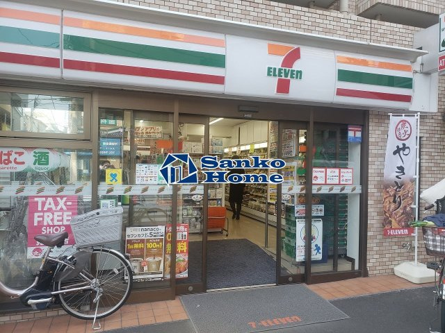 ハイムムラカミの周辺
