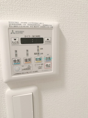 【設備】 | プライムアーバン町屋サウスコート