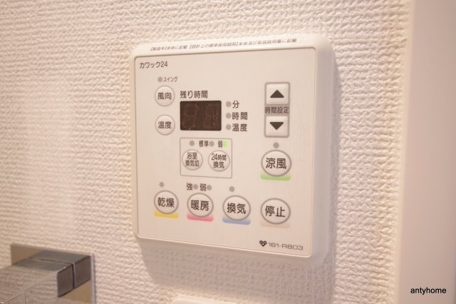 W-STYLE福島2ウィステリア　仲介手数料無料の内装