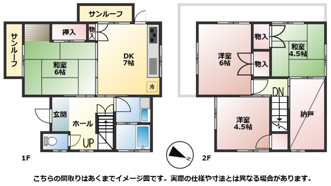 【間取り】 | 横浜市瀬谷区阿久和東3丁目　サンルーム２ヶ所　4SDK