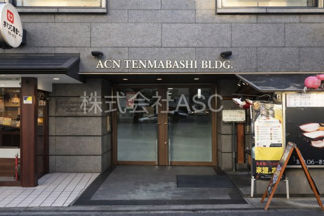 ACN天満橋ビルのエントランス