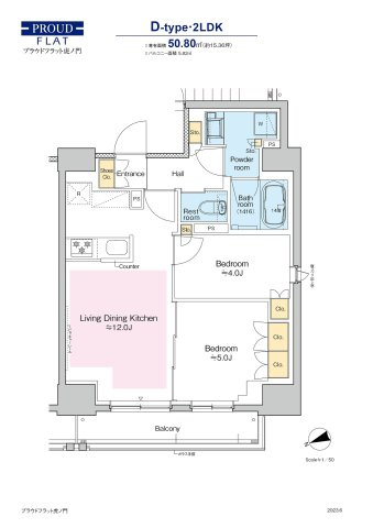 プラウドフラット虎ノ門の間取り|間取り図